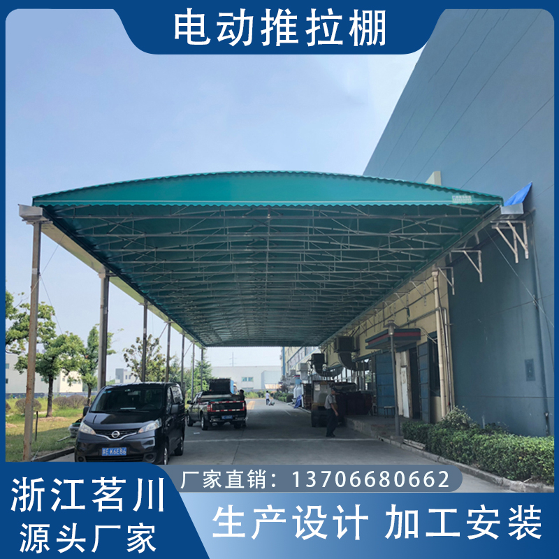 电动推拉棚